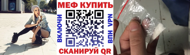 Купить Ессентуки KRAKEN вход  МДМА  ГАШИШ  Мефедрон  Cocaine 