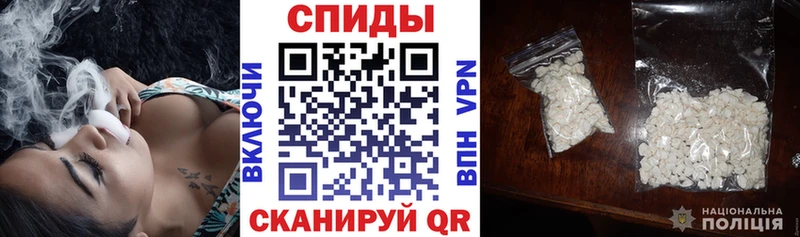 Amphetamine Premium  Ессентуки 