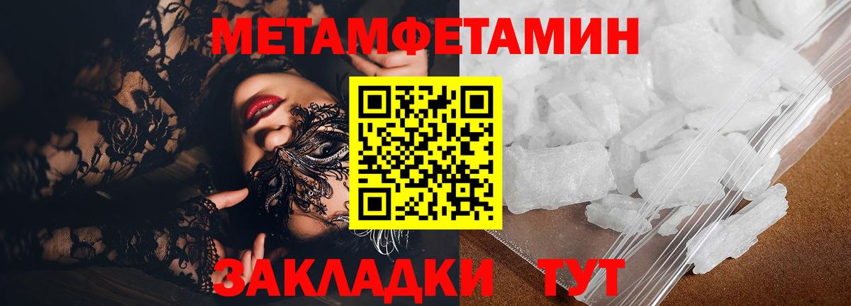 АМФ 98% Ессентуки