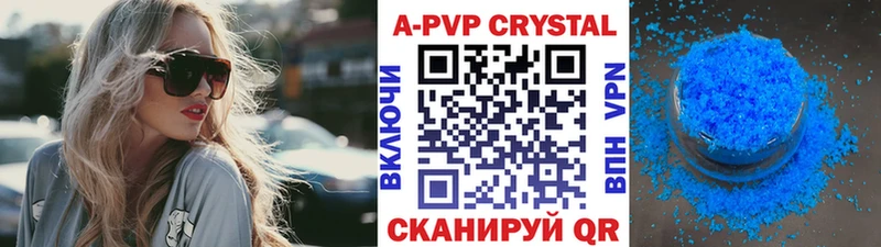 A-PVP СК КРИС  Ессентуки 