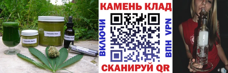 мега как зайти  Ессентуки  Cannafood конопля  купить  
