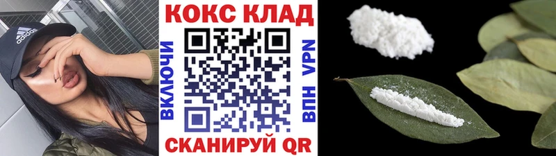 КОКАИН Колумбийский  сколько стоит  omg зеркало  Ессентуки 