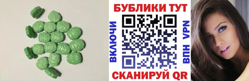 ЭКСТАЗИ 300 mg  купить наркотик  darknet как зайти  Ессентуки 
