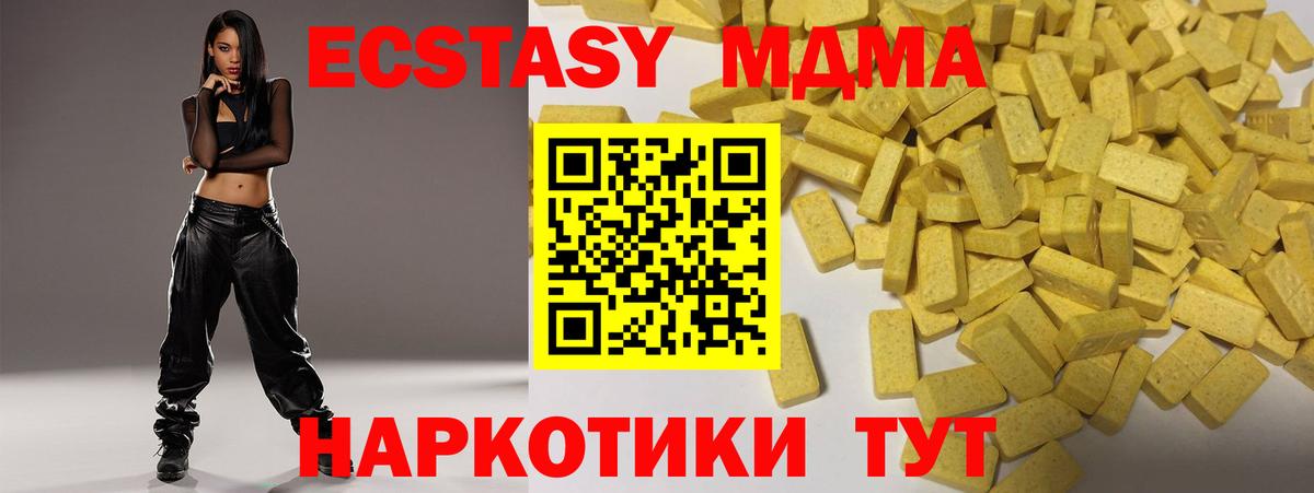 Ecstasy louis Vuitton Ессентуки