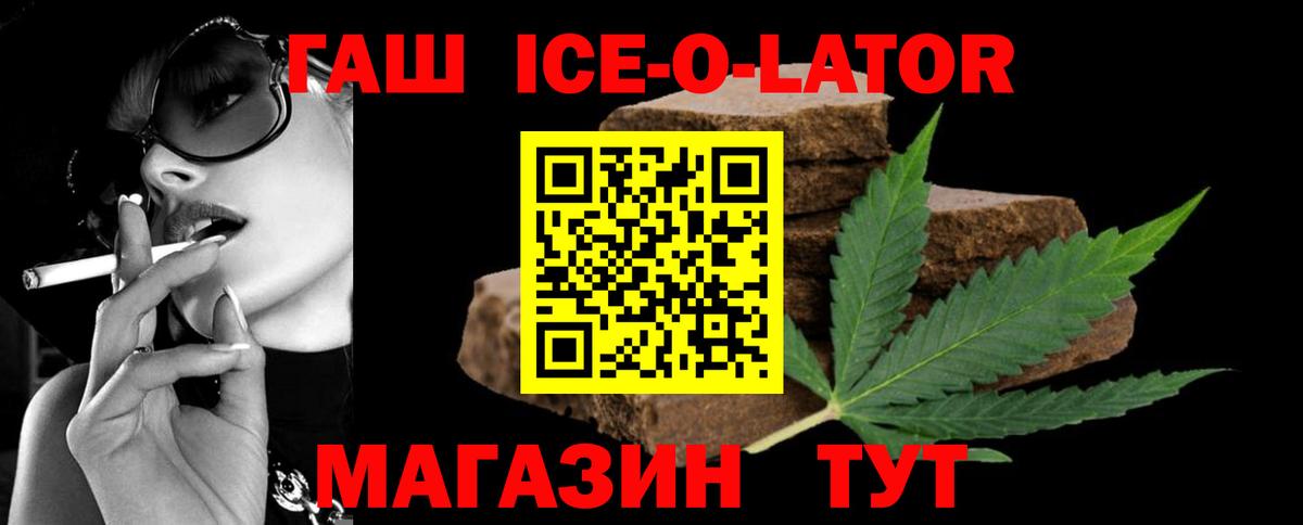 ГАШ  закладка  Ессентуки  ГАШ AMNESIA HAZE  ГАШИШ убойный  Вход с VPN 