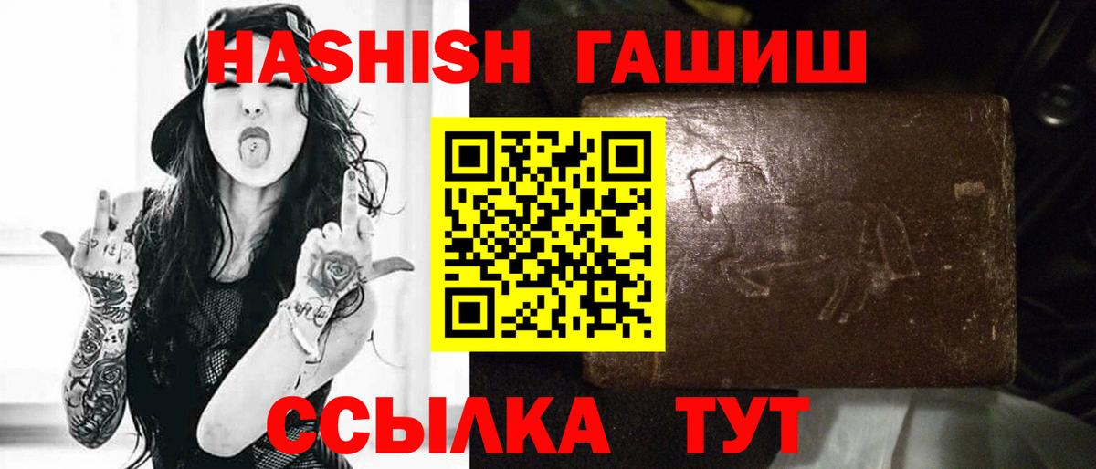 Гашиш 40% ТГК Ессентуки