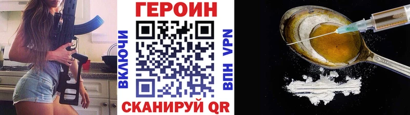 darknet как зайти  купить наркоту  Ессентуки  Героин Афган 