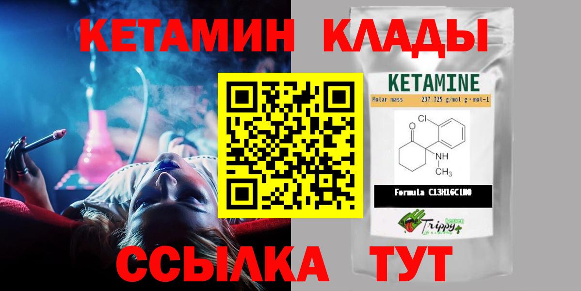Каннабис  APVP СК   Мефедрон кристаллы  Ессентуки  ГАШИШ  LSD-25  Кокаин  Вход с VPN  ГАШИШ  MDMA 
