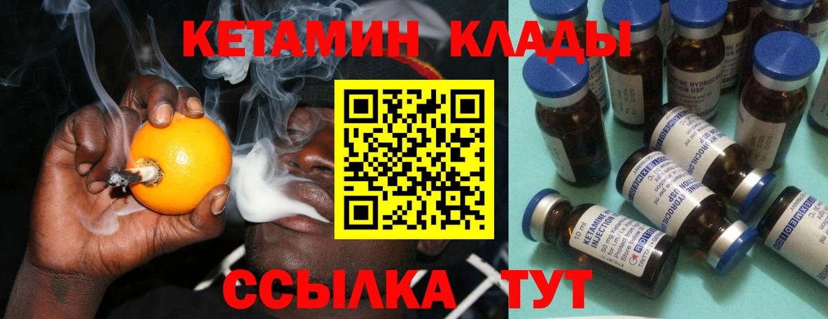 КЕТАМИН ketamine  блэк спрут как зайти  Ессентуки  Вход с VPN  Кетамин ketamine 