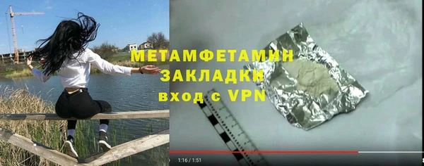 МДМА Майский