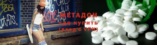 кокаин перу Магас