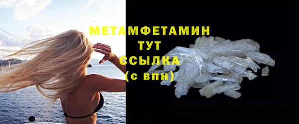 кокаин перу Магас