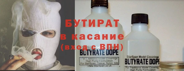 МДМА Майский