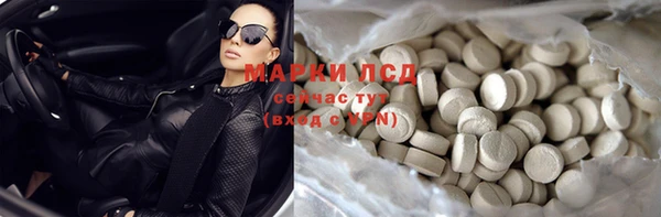 кокаин перу Магас