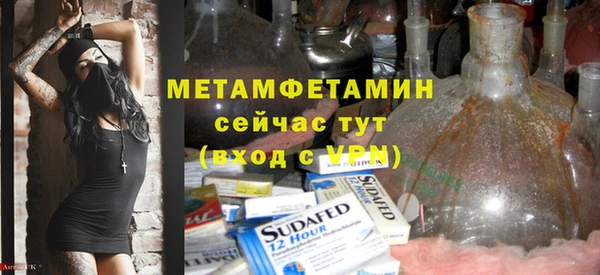 кокаин перу Магас