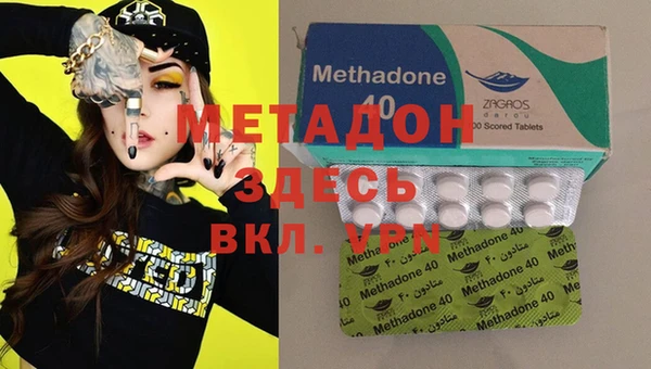 дистиллят марихуана Янаул