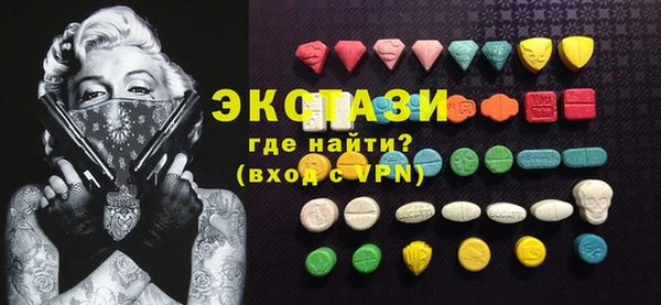 кокаин перу Магас