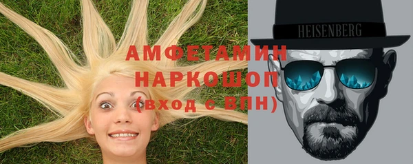 кокаин перу Магас