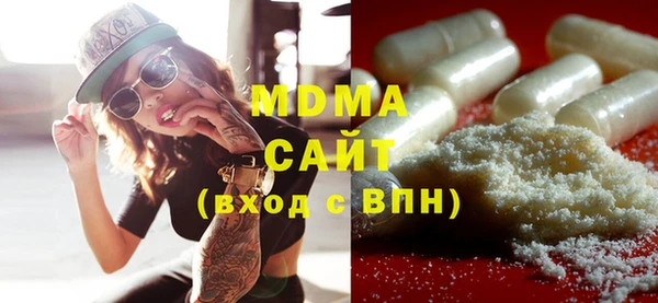 кокаин перу Магас