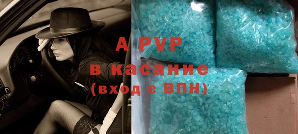 кокаин перу Магас