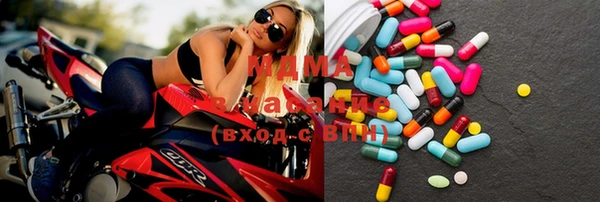 МДМА Майский