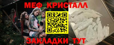 скорость mdpv Гатчина
