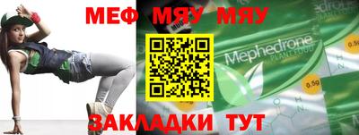 прущие крисы Гай