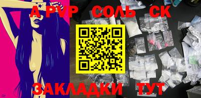 скорость mdpv Гатчина