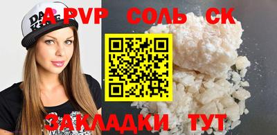прущие крисы Гай