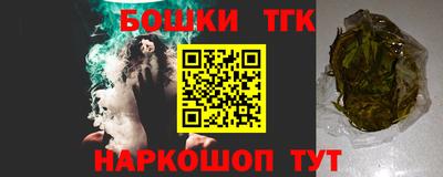 прущие крисы Гай