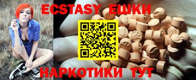 прущие крисы Гай