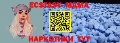 прущие крисы Гай
