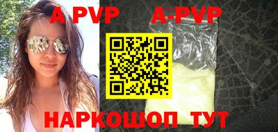 прущие крисы Гай