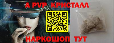 прущие крисы Гай