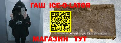 бошки Гагарин