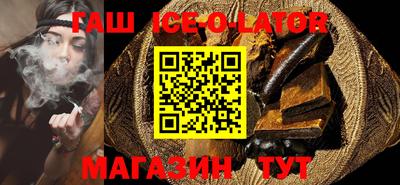прущие крисы Гай