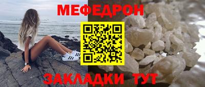 прущие крисы Гай