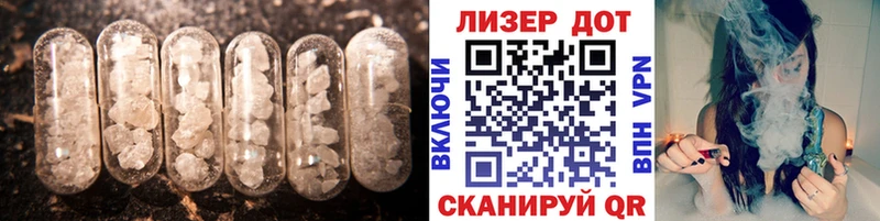 Лсд 25 экстази ecstasy  где купить наркотик  Ессентуки 