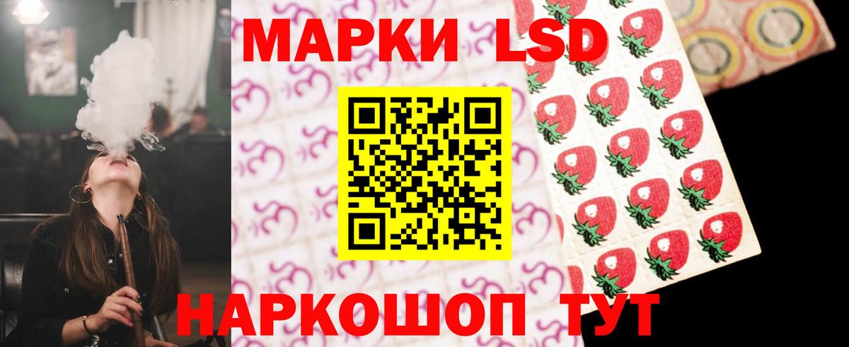 Лсд 25 экстази кислота Ессентуки