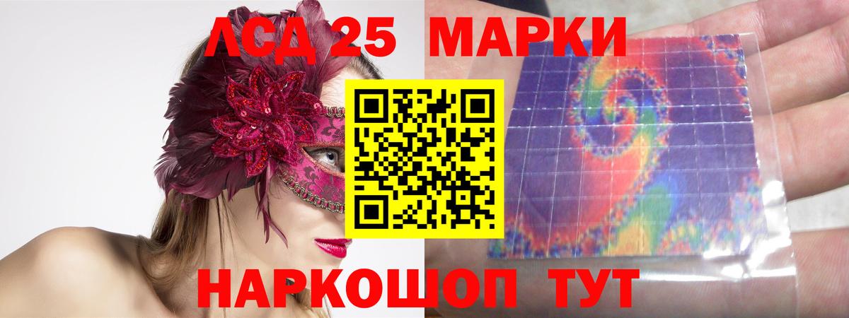 Ессентуки  Лсд 25 экстази ecstasy  Лсд 25 экстази  Лсд 25 экстази кислота  Вход с VPN 