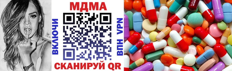 MDMA VHQ  где купить наркоту  Ессентуки 