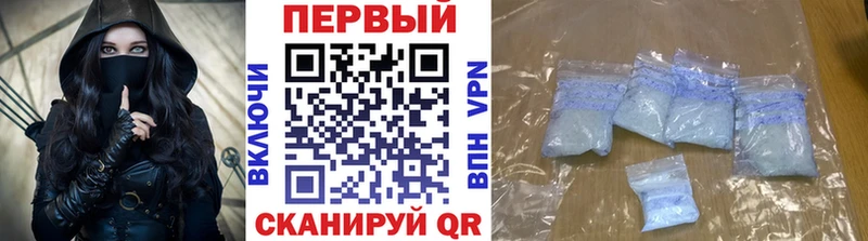 Первитин пудра  Ессентуки 