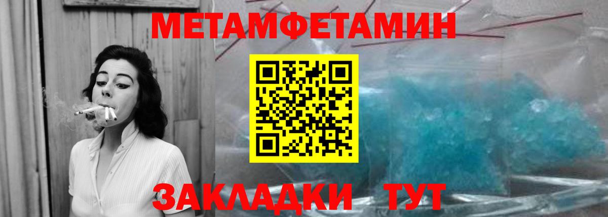 Бутират Ессентуки