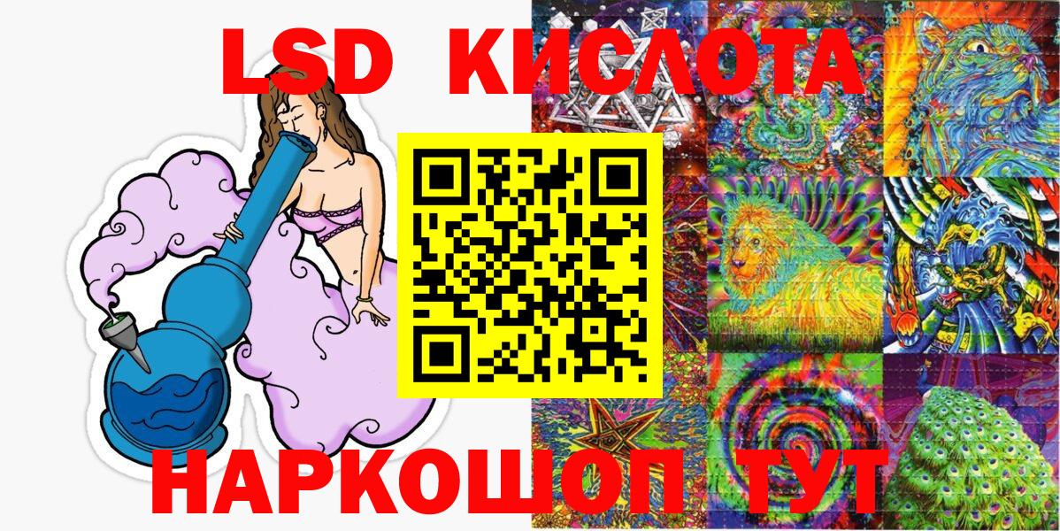 Ессентуки  Марки 25I-NBOMe 1500мкг  Марки NBOMe  Вход с VPN 