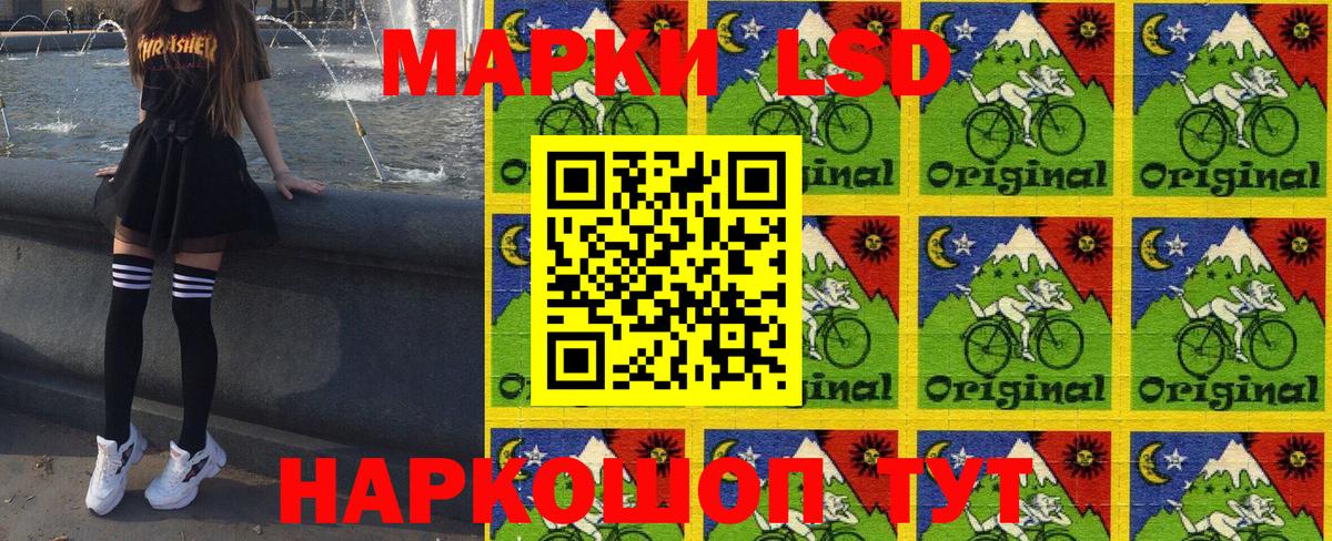 Марки NBOMe 1500мкг Ессентуки