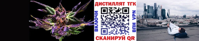 где продают наркотики  Ессентуки  Дистиллят ТГК вейп с тгк 